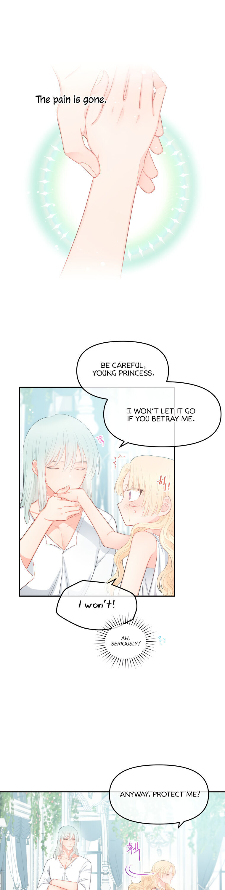 Don’t Concern Yourself With That Book Chapter 8 - page 16