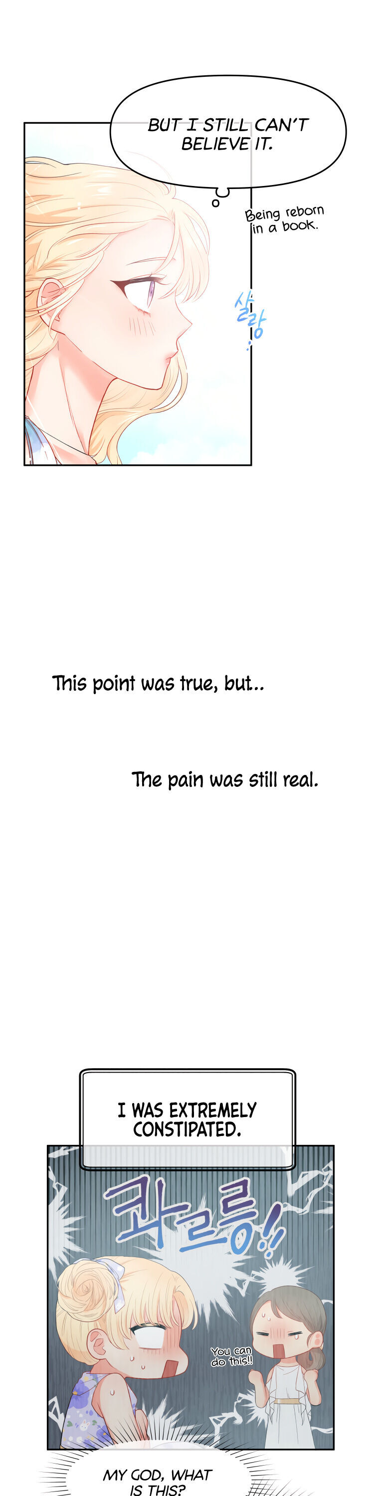 Don’t Concern Yourself With That Book Chapter 1 - page 22