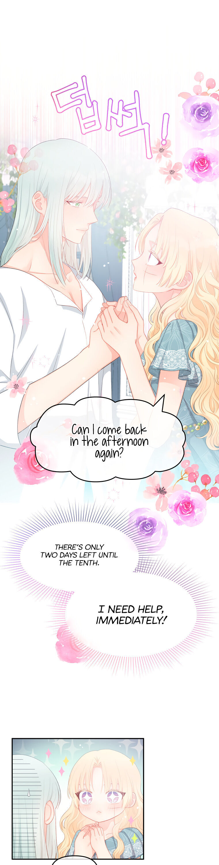 Don’t Concern Yourself With That Book Chapter 10 - page 13