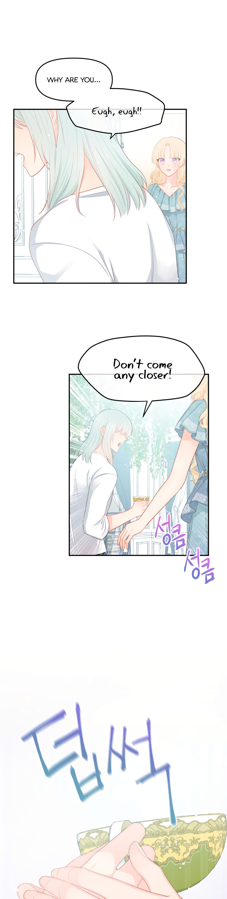 Don’t Concern Yourself With That Book Chapter 10 - page 4