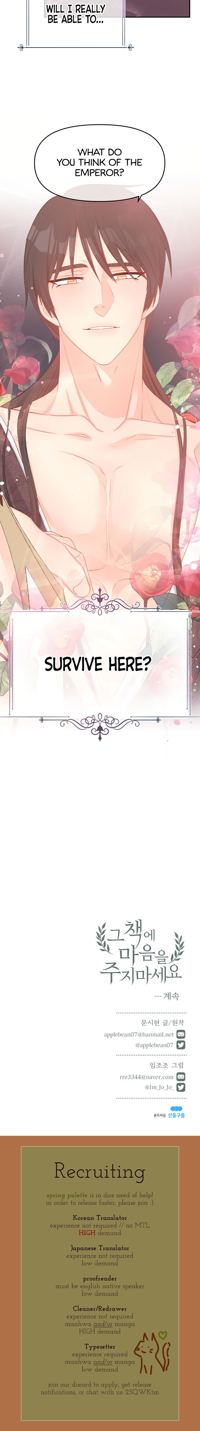 Don’t Concern Yourself With That Book Chapter 11 - page 26