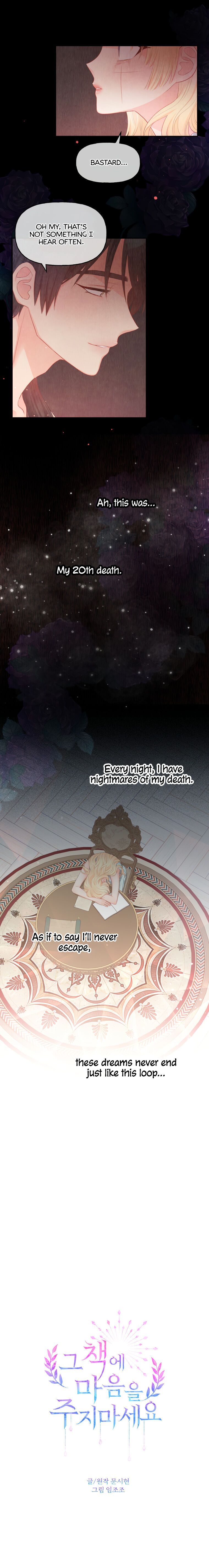 Don’t Concern Yourself With That Book Chapter 13 - page 7