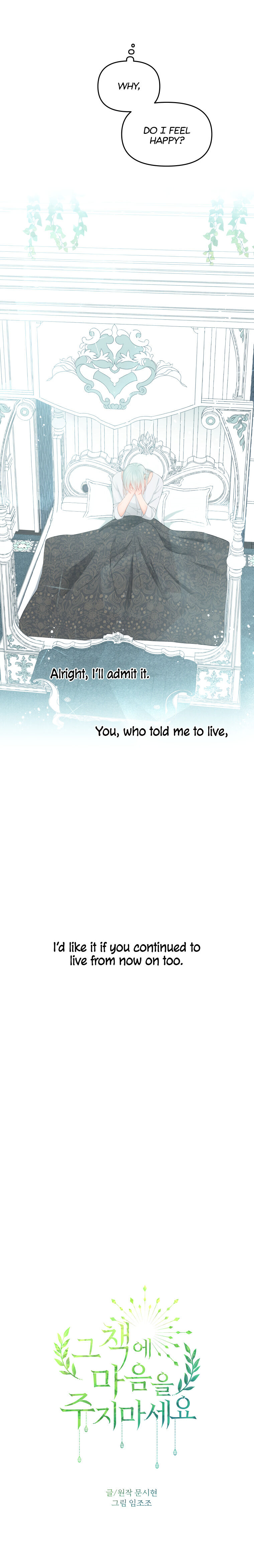 Don’t Concern Yourself With That Book Chapter 17 - page 11