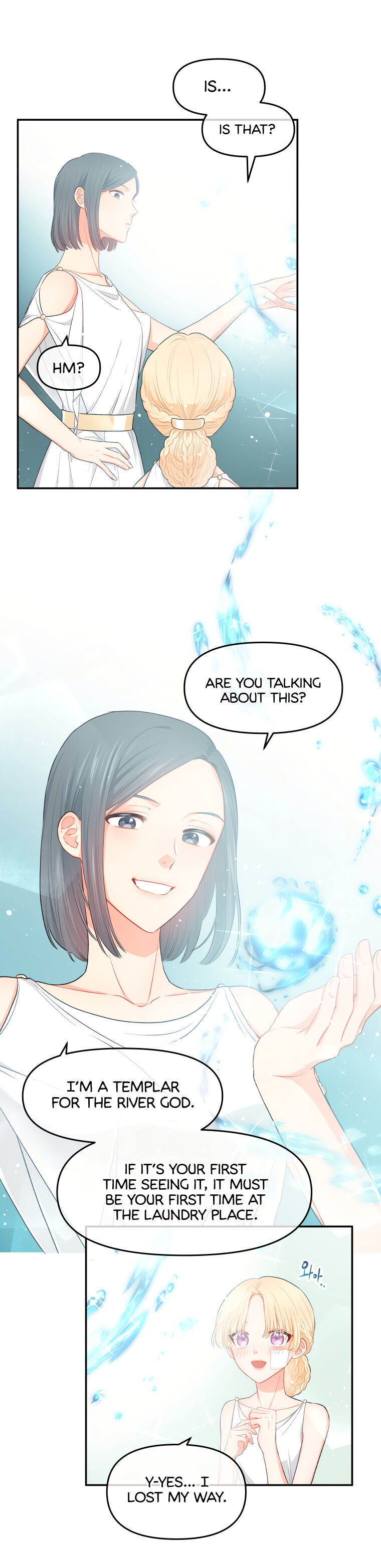 Don’t Concern Yourself With That Book Chapter 2 - page 16
