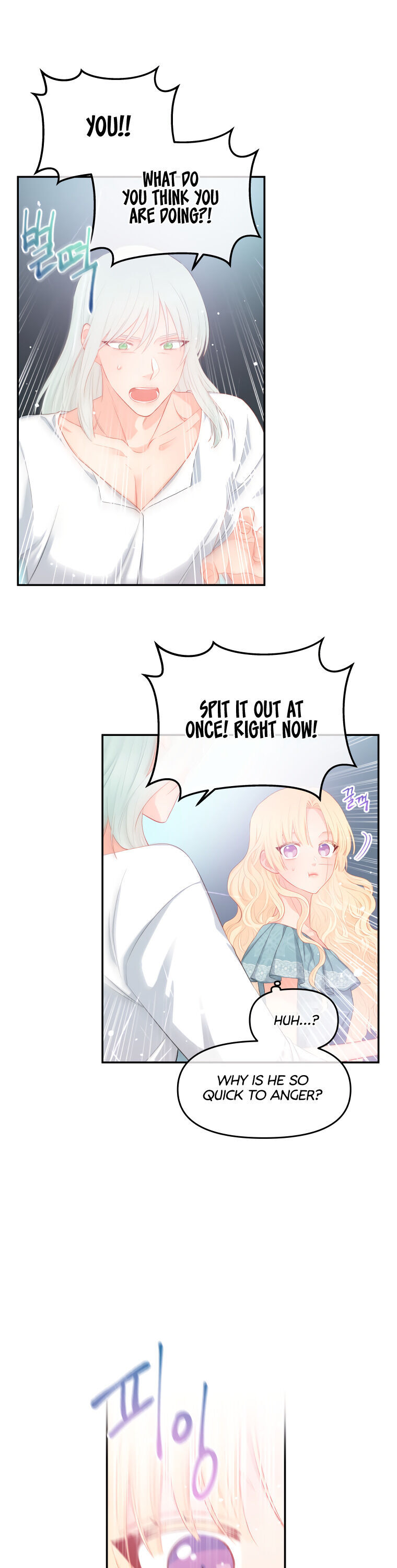 Don’t Concern Yourself With That Book Chapter 9 - page 13