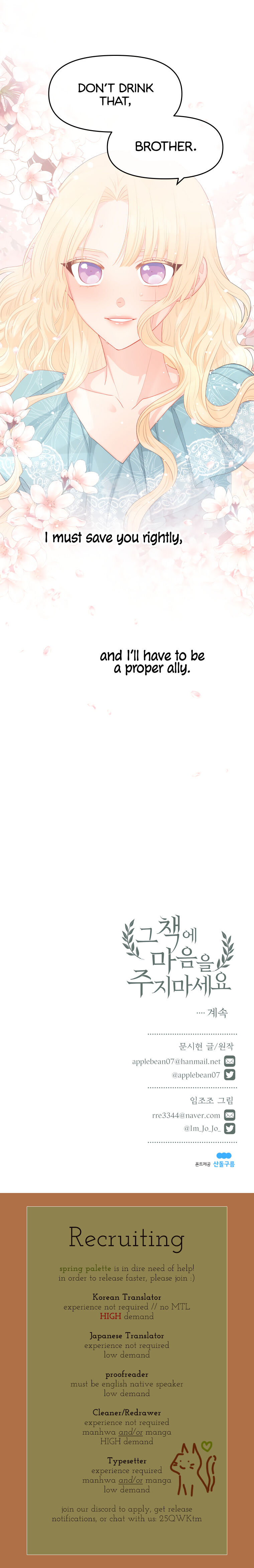 Don’t Concern Yourself With That Book Chapter 9 - page 24