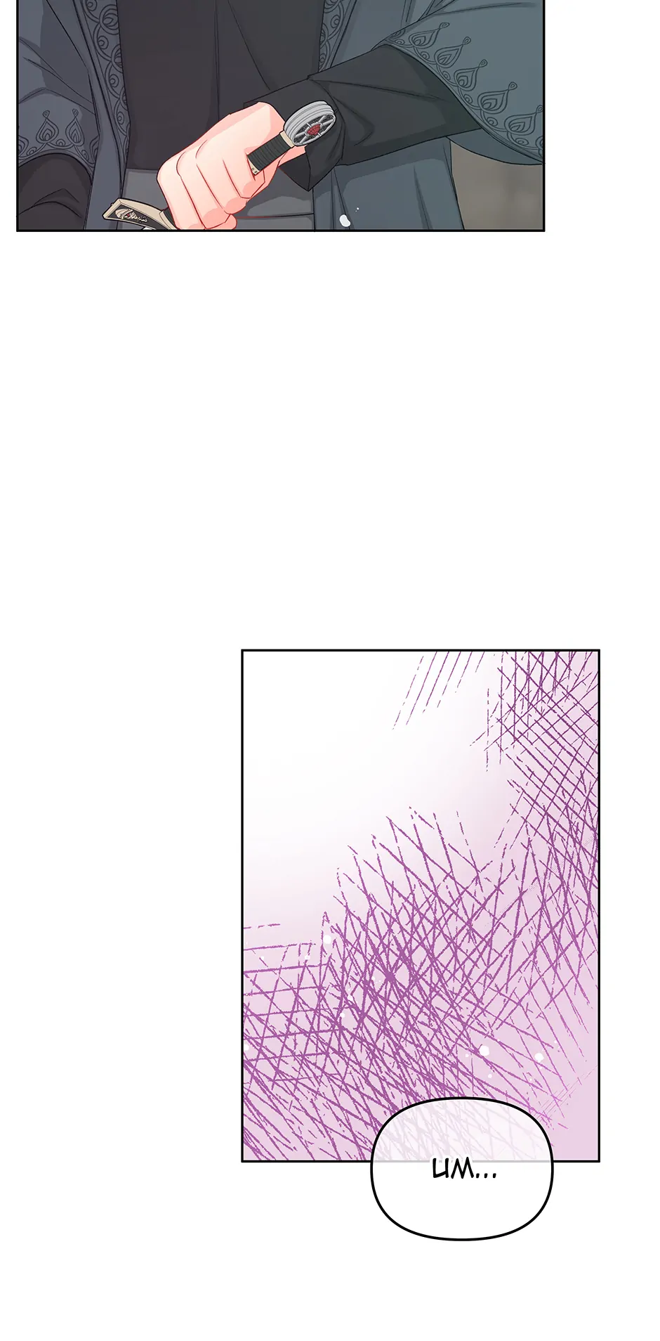 Don’t Concern Yourself With That Book Chapter 71 - page 27