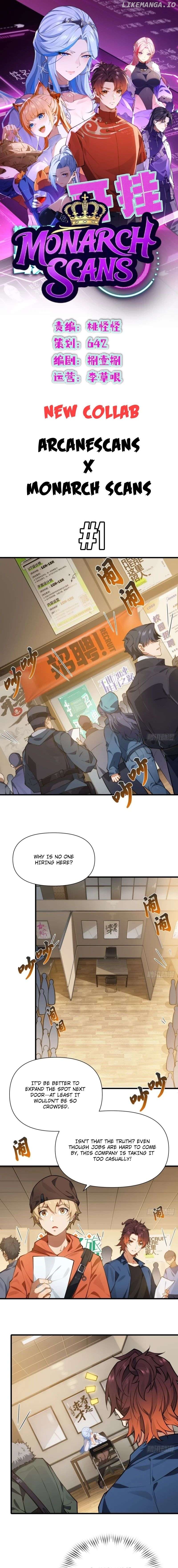 Even With Cheats, Am I Still the Weakest in the Sect?! Chapter 1 - page 1