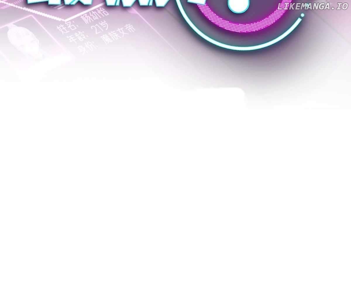Even With Cheats, Am I Still the Weakest in the Sect?! Chapter 21 - page 7