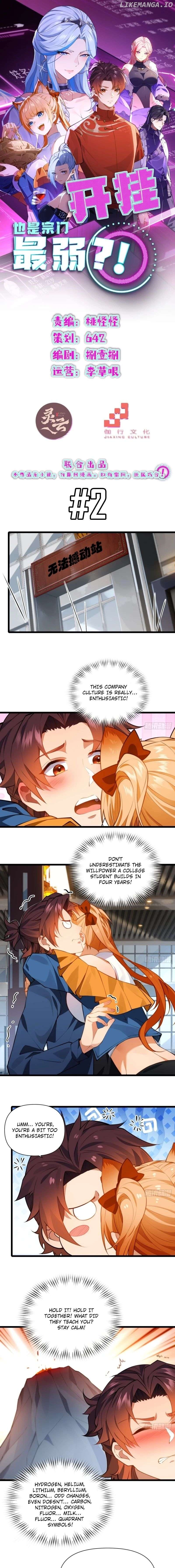 Even With Cheats, Am I Still the Weakest in the Sect?! Chapter 2 - page 1