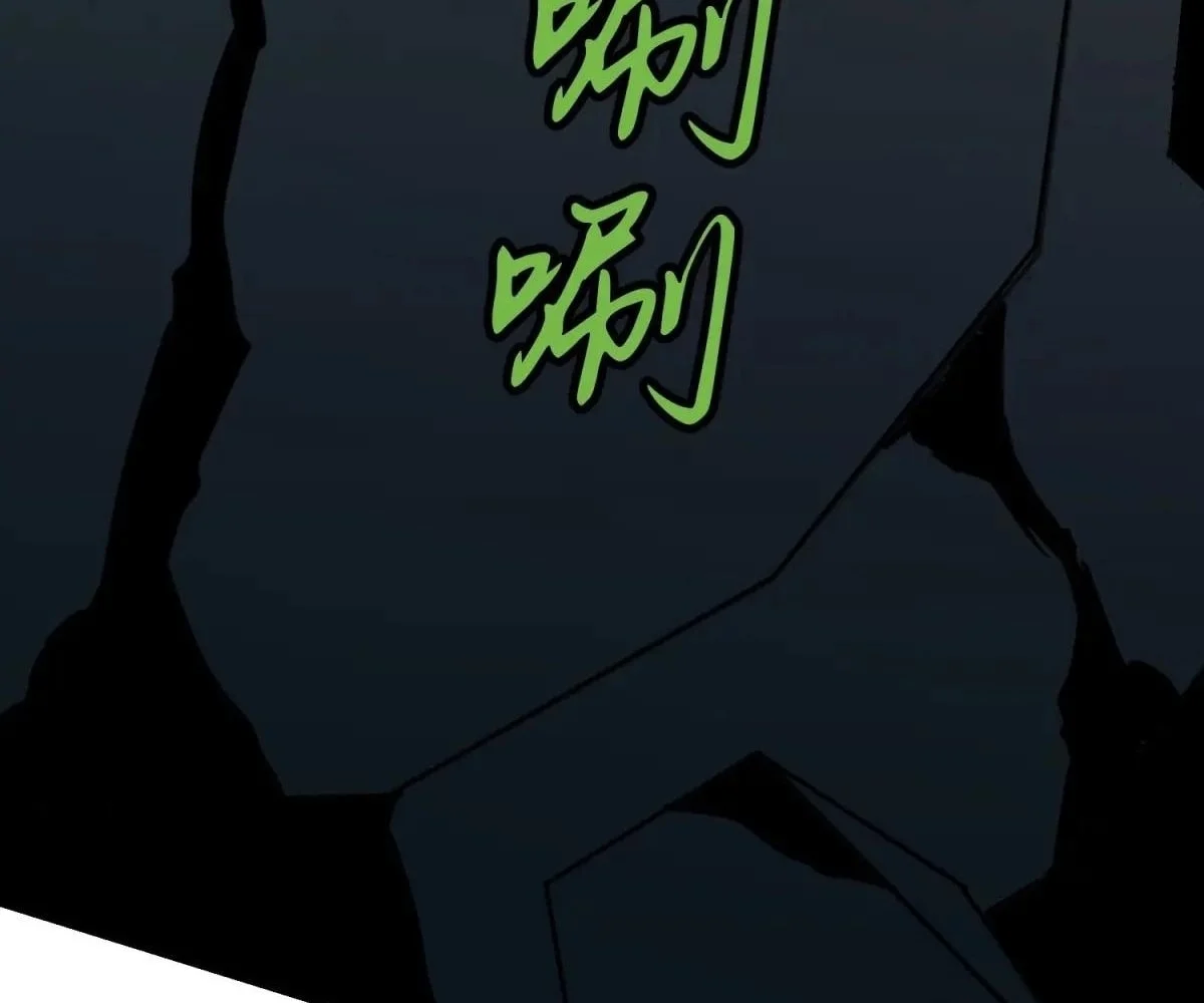 All Purpose Apocalyptic Upgrade System Chapter 35 - page 10