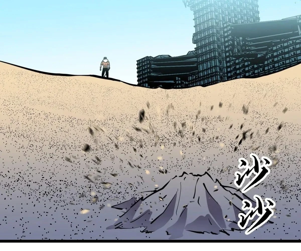 All Purpose Apocalyptic Upgrade System Chapter 35 - page 110