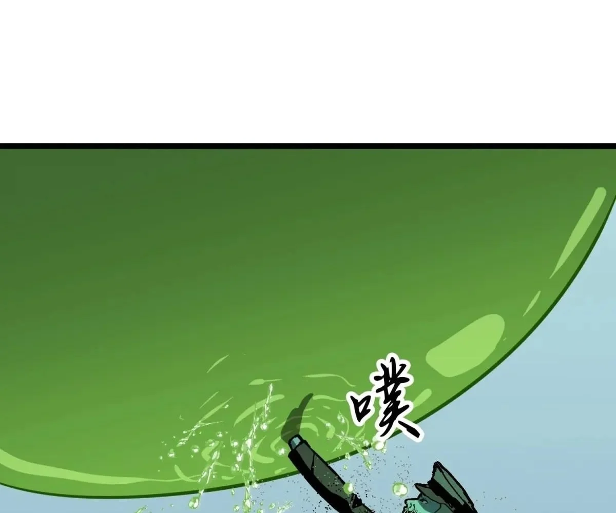 All Purpose Apocalyptic Upgrade System Chapter 35 - page 31