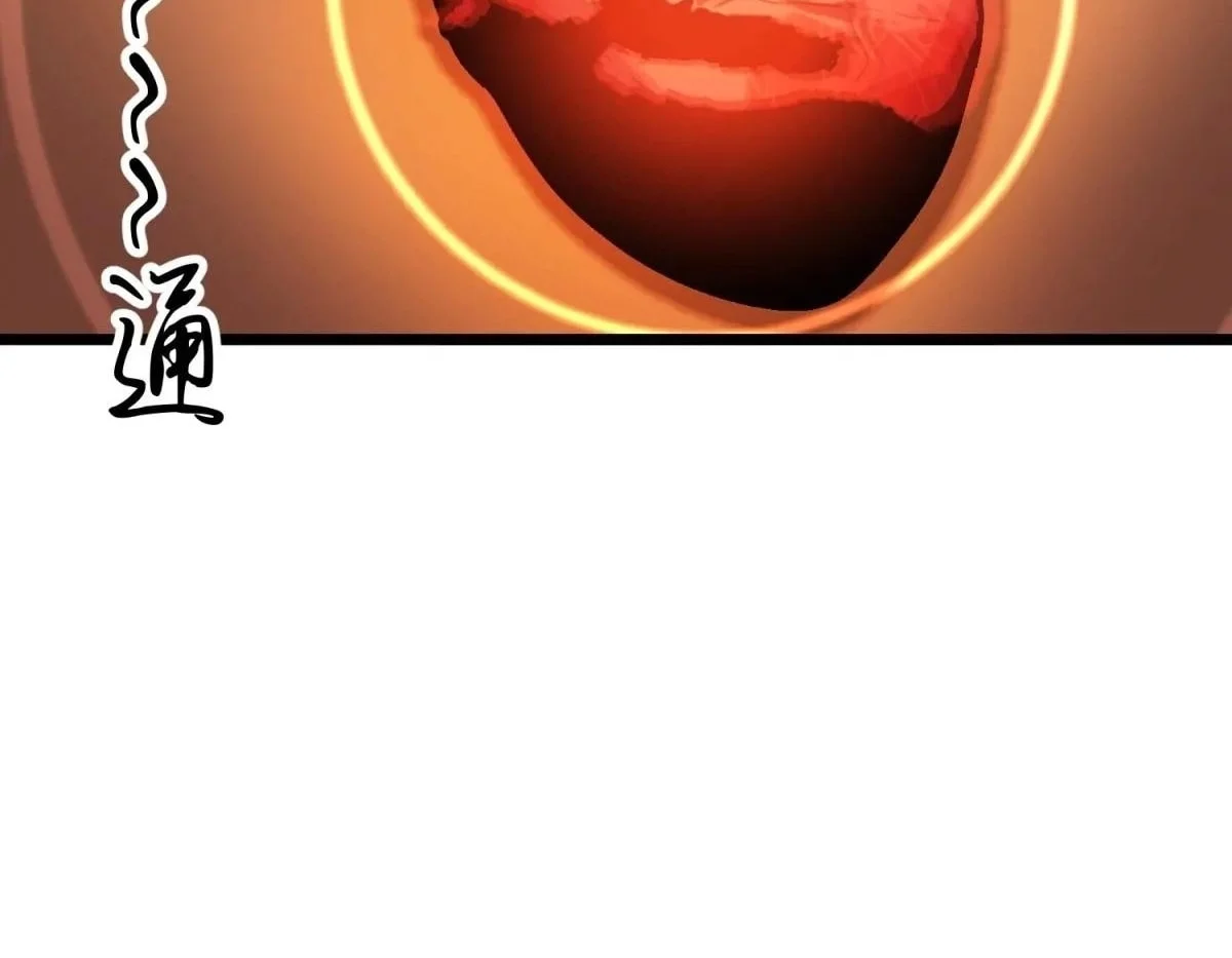 All Purpose Apocalyptic Upgrade System Chapter 35 - page 34