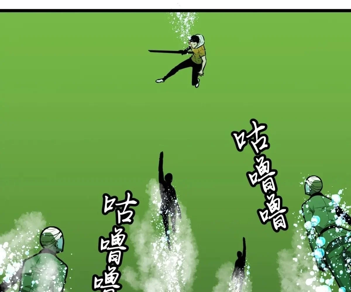 All Purpose Apocalyptic Upgrade System Chapter 35 - page 73