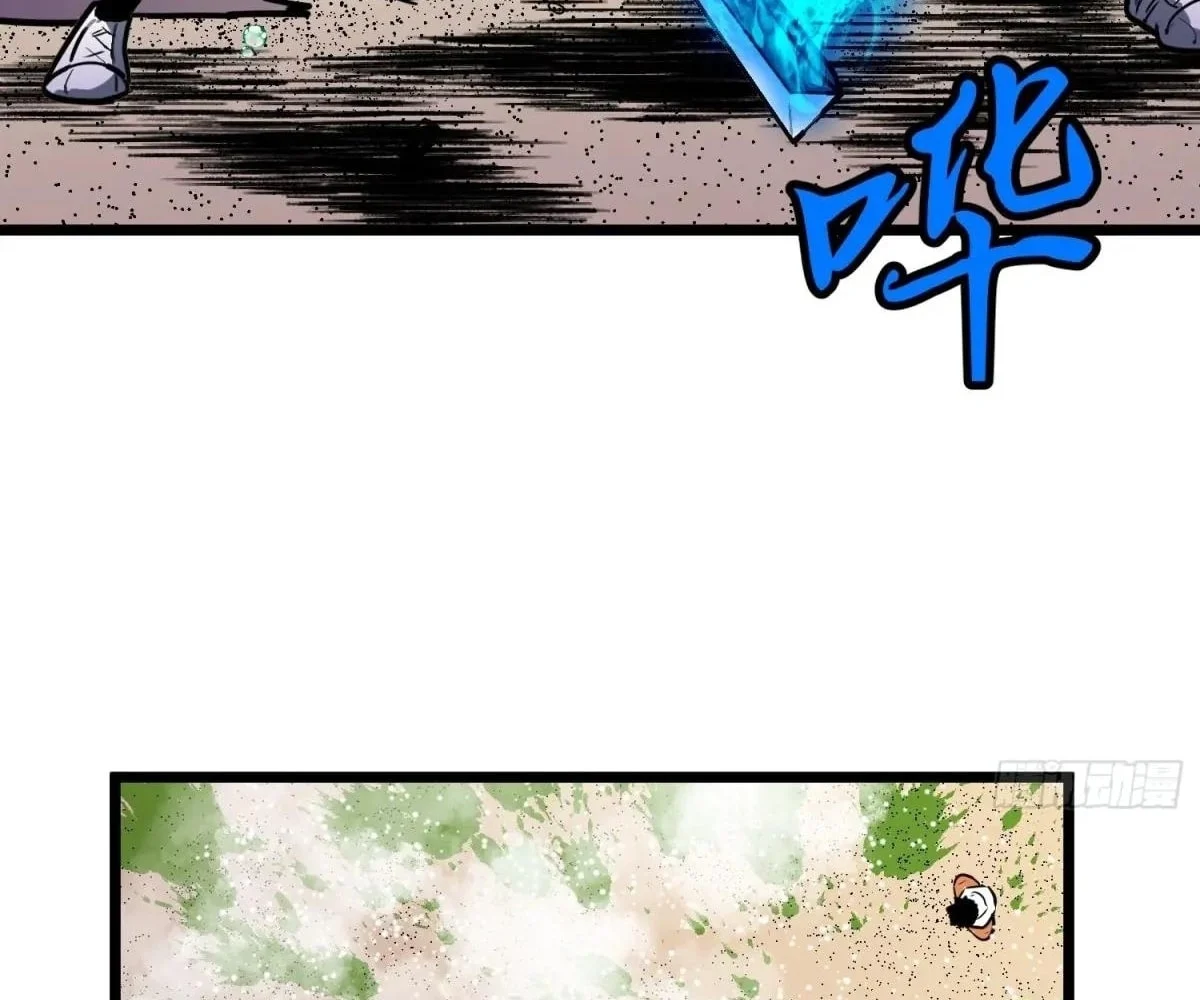 All Purpose Apocalyptic Upgrade System Chapter 35 - page 90