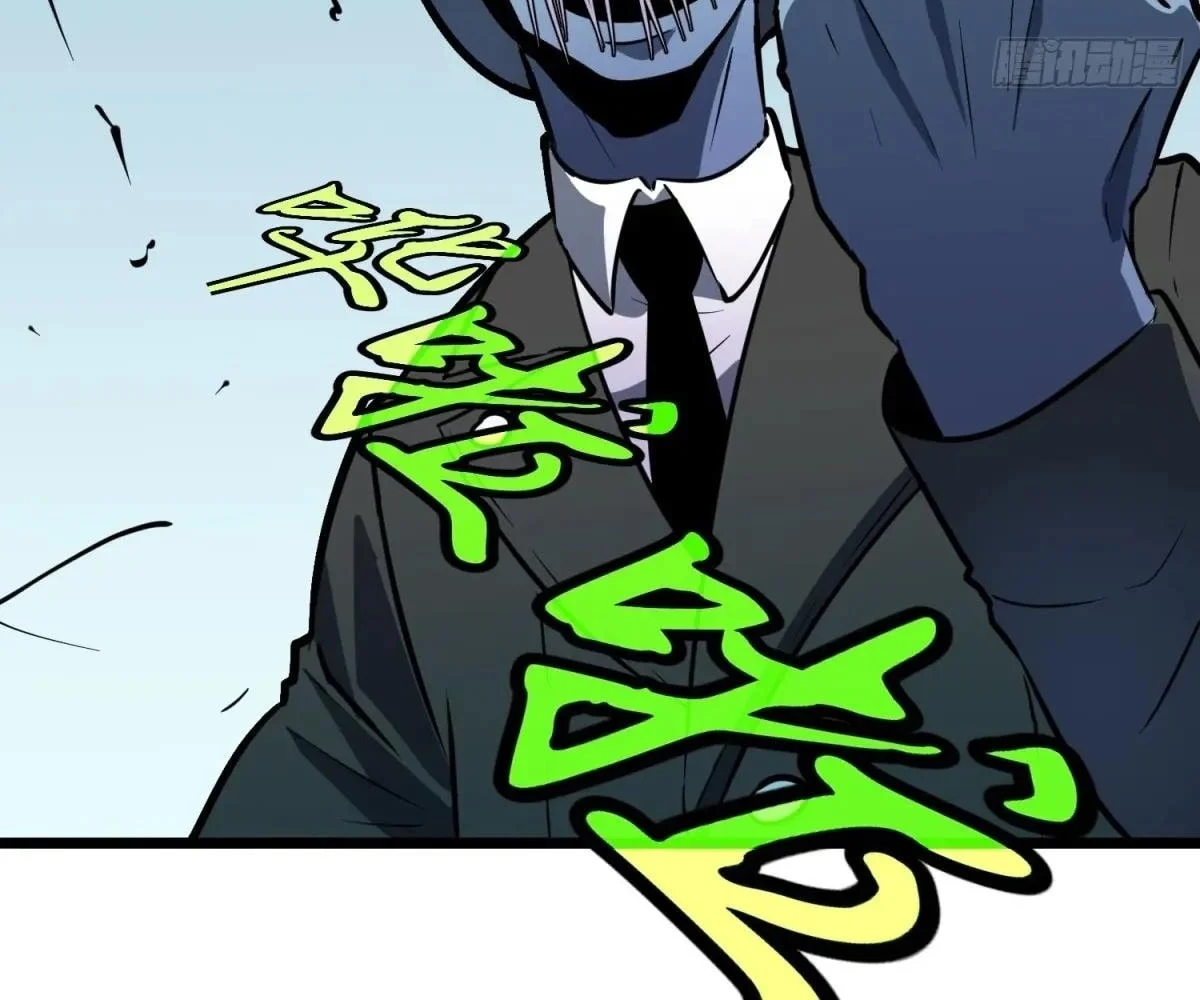 All Purpose Apocalyptic Upgrade System Chapter 35 - page 93