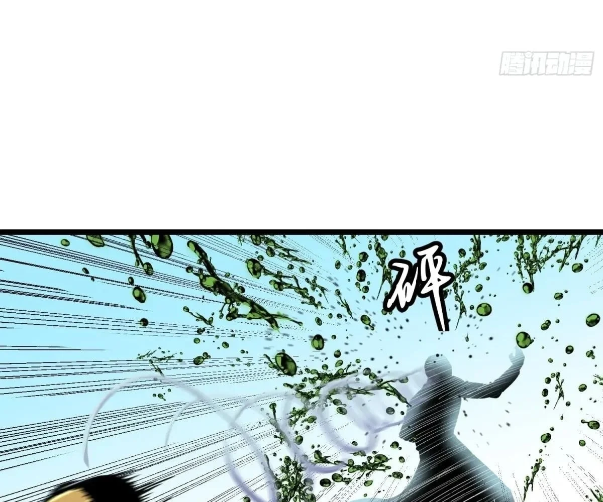 All Purpose Apocalyptic Upgrade System Chapter 35 - page 97