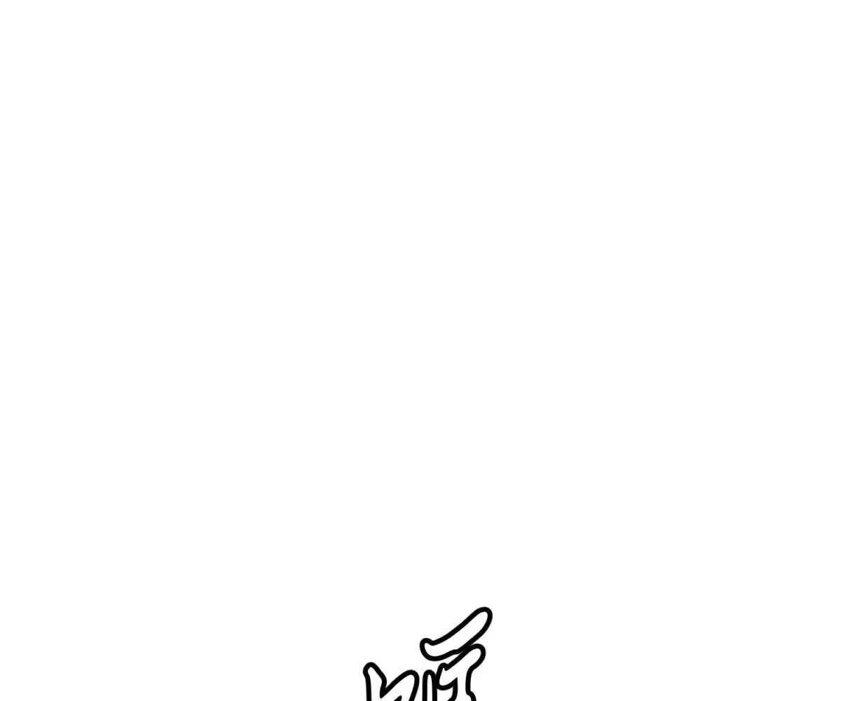 All Purpose Apocalyptic Upgrade System Chapter 44 - page 16