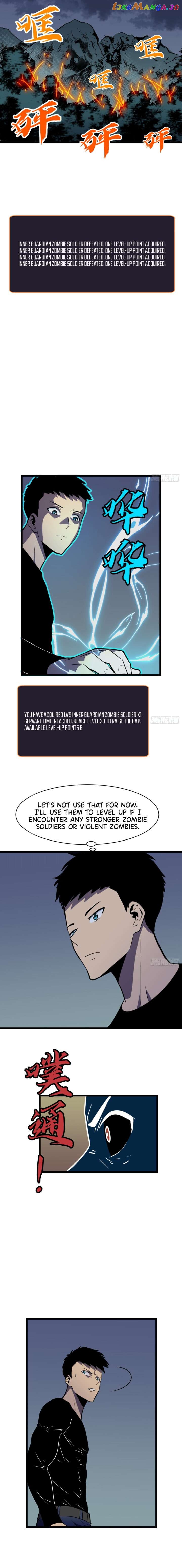 All Purpose Apocalyptic Upgrade System Chapter 15 - page 3
