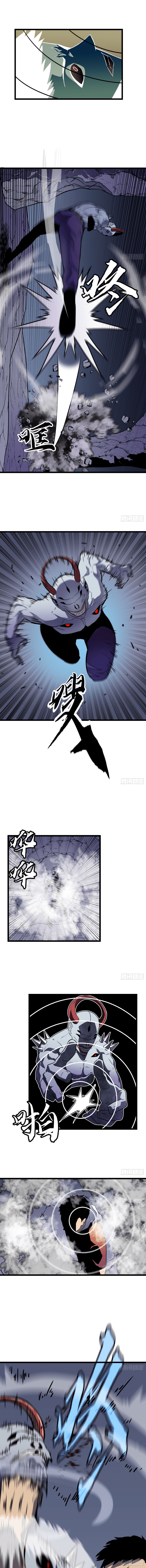 All Purpose Apocalyptic Upgrade System Chapter 20 - page 6