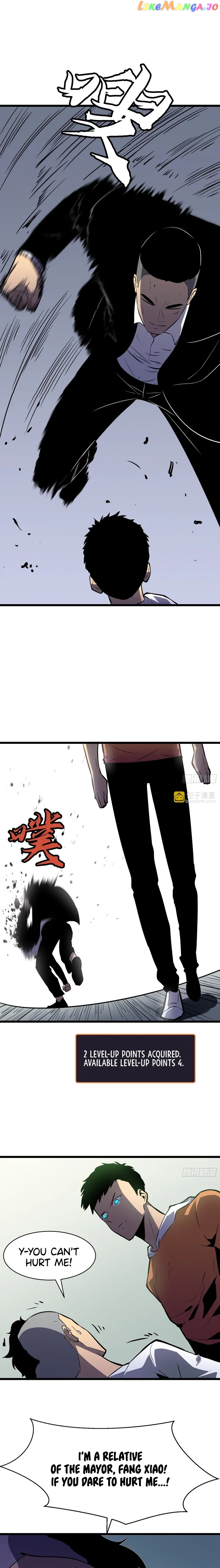 All Purpose Apocalyptic Upgrade System Chapter 24 - page 2