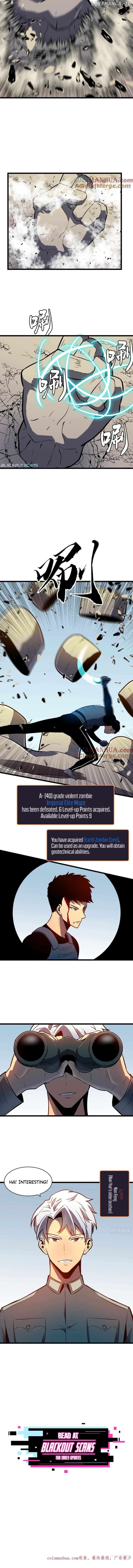 All Purpose Apocalyptic Upgrade System Chapter 26 - page 6