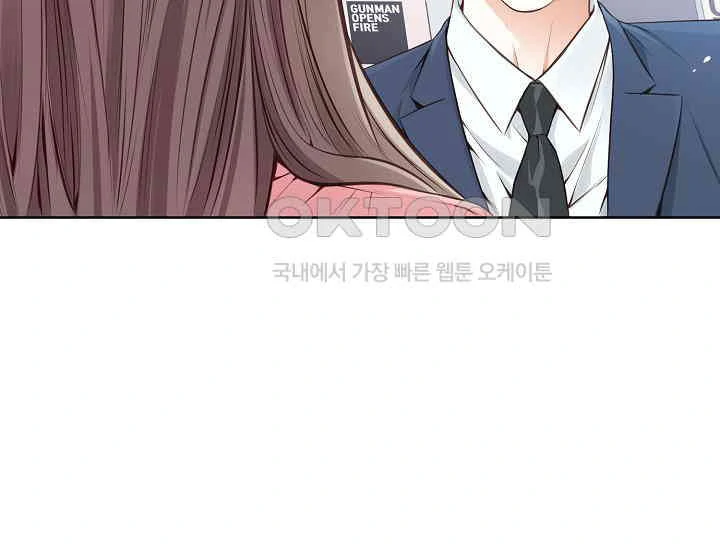 Pretty Crying Man Chapter 1 - page 11