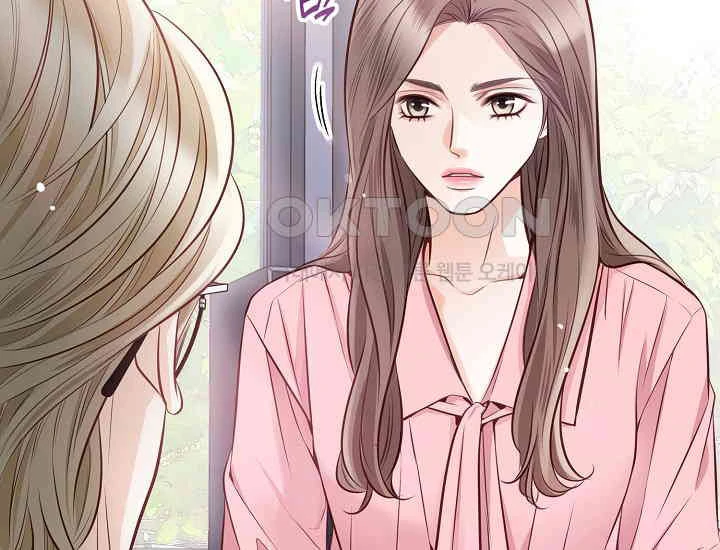 Pretty Crying Man Chapter 1 - page 125