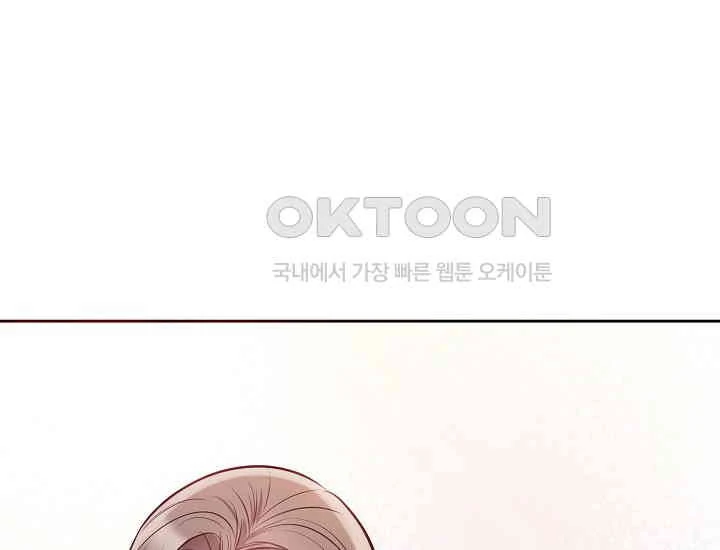 Pretty Crying Man Chapter 1 - page 140