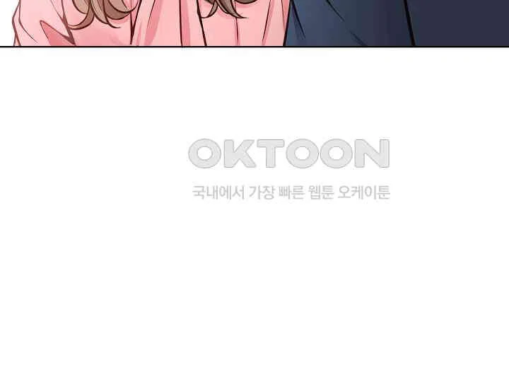 Pretty Crying Man Chapter 1 - page 142