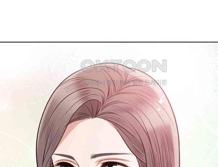 Pretty Crying Man Chapter 1 - page 15