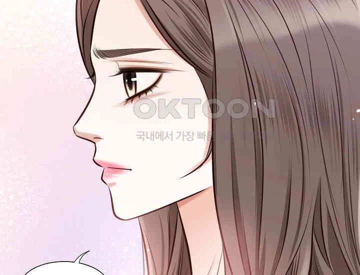 Pretty Crying Man Chapter 1 - page 153