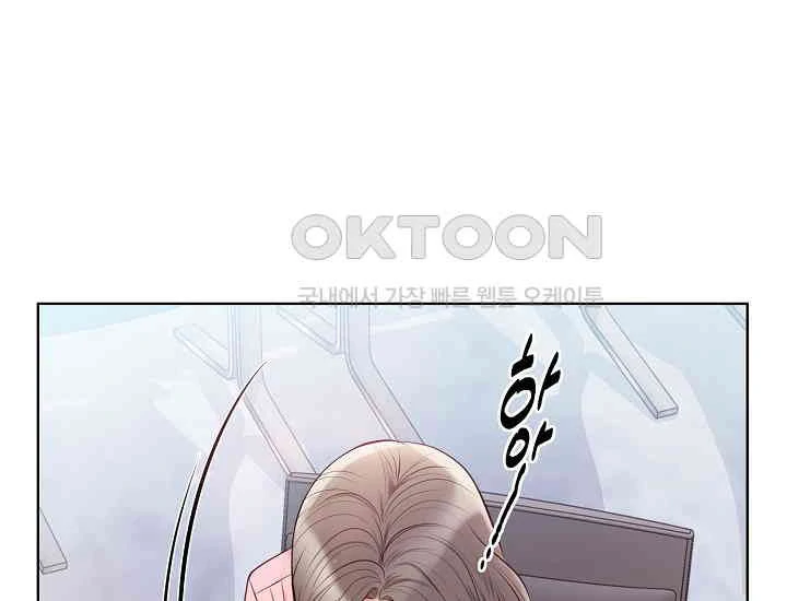 Pretty Crying Man Chapter 1 - page 155
