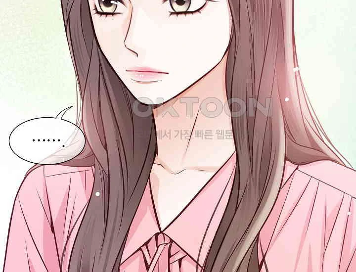 Pretty Crying Man Chapter 1 - page 16