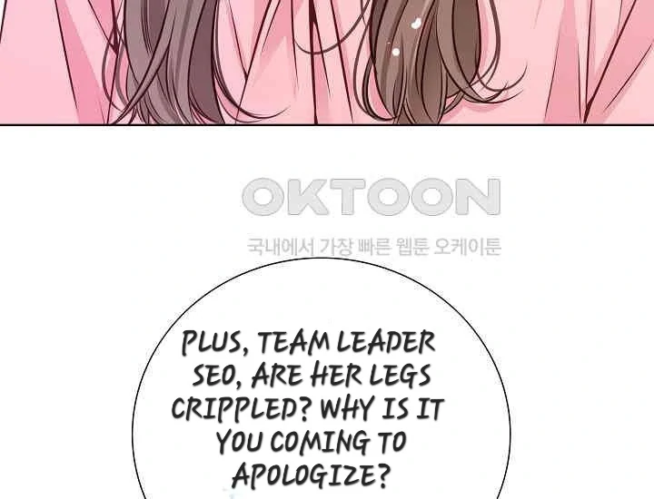 Pretty Crying Man Chapter 1 - page 17