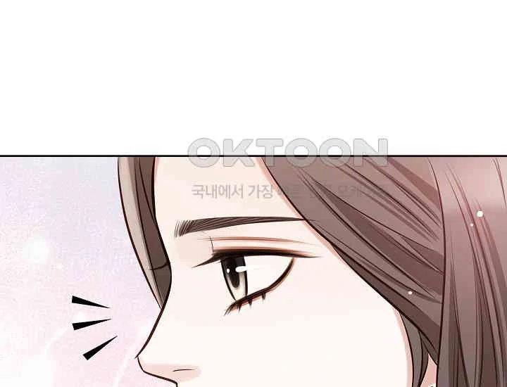 Pretty Crying Man Chapter 1 - page 187