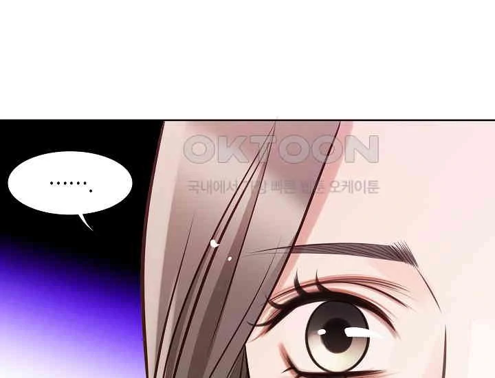 Pretty Crying Man Chapter 1 - page 193