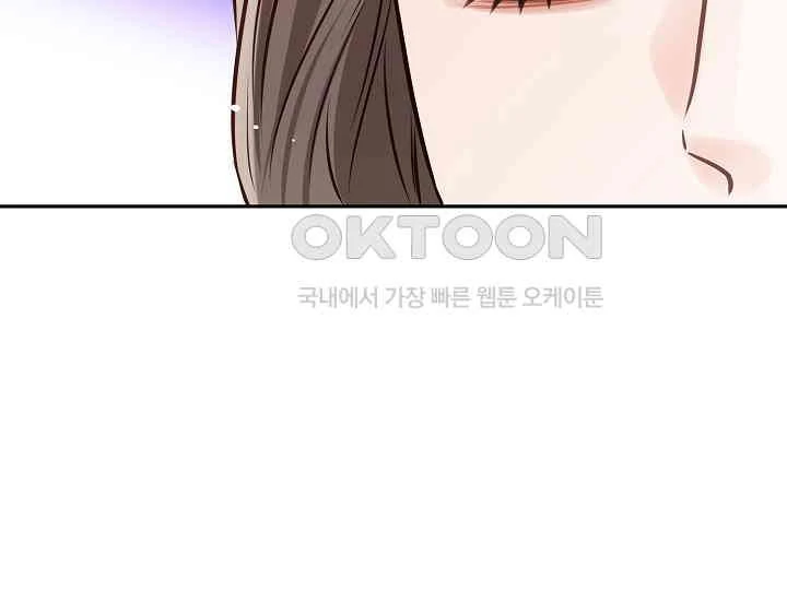 Pretty Crying Man Chapter 1 - page 194