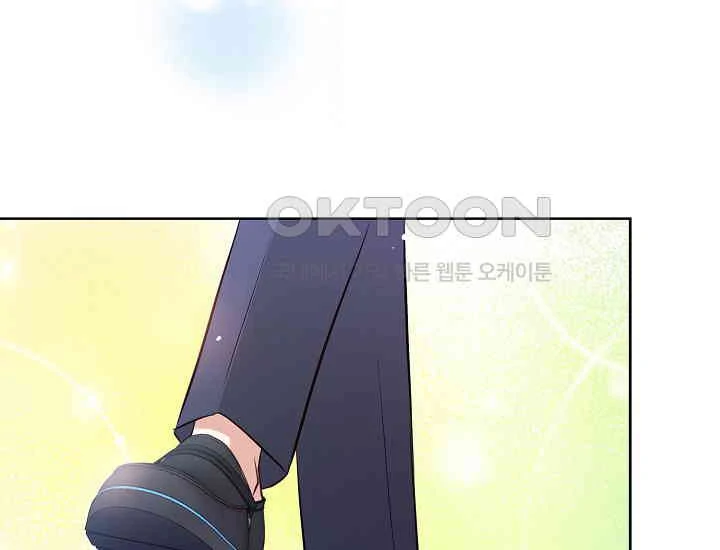 Pretty Crying Man Chapter 1 - page 197