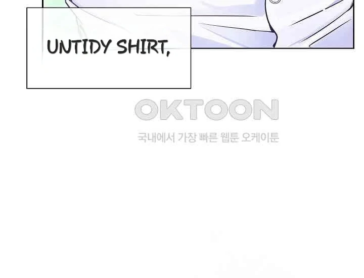Pretty Crying Man Chapter 1 - page 202