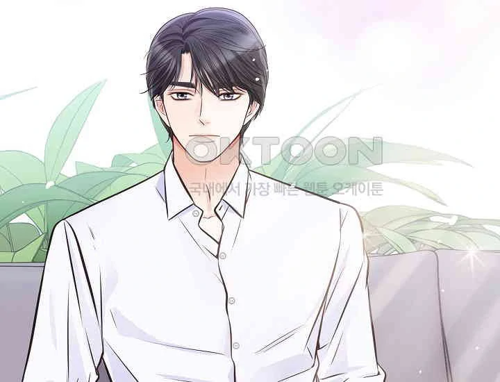 Pretty Crying Man Chapter 1 - page 206