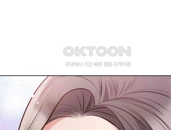 Pretty Crying Man Chapter 1 - page 210