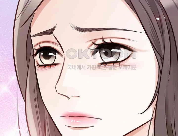 Pretty Crying Man Chapter 1 - page 211