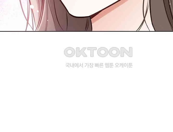 Pretty Crying Man Chapter 1 - page 212