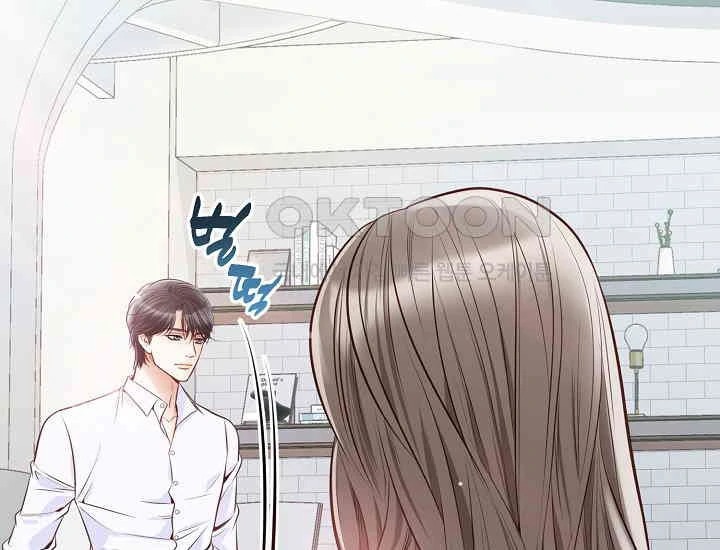 Pretty Crying Man Chapter 1 - page 219