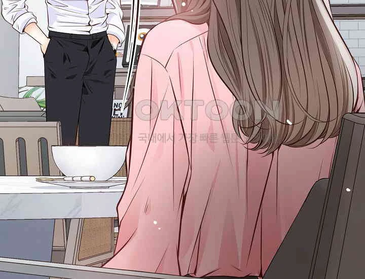 Pretty Crying Man Chapter 1 - page 220