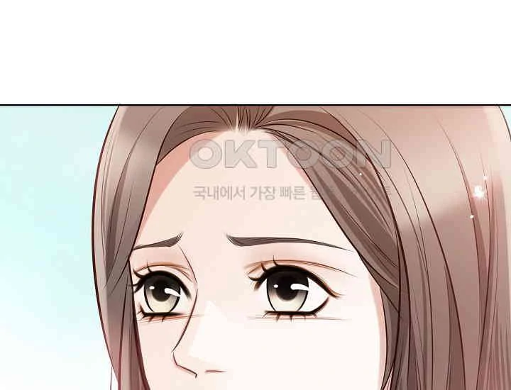 Pretty Crying Man Chapter 1 - page 222