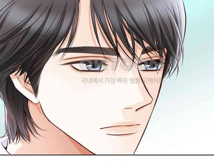 Pretty Crying Man Chapter 1 - page 224