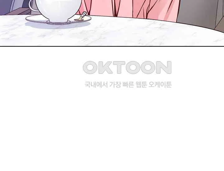 Pretty Crying Man Chapter 1 - page 228